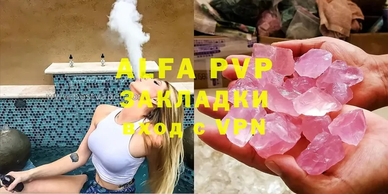 Alfa_PVP крисы CK  гидра вход  Иланский 