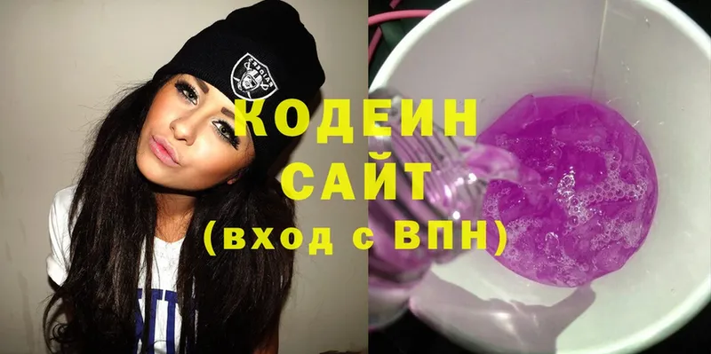 OMG ТОР  Иланский  Codein Purple Drank 