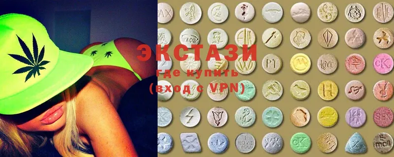 купить  сайты  Иланский  Ecstasy MDMA 