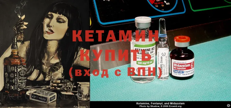 blacksprut онион  Иланский  КЕТАМИН ketamine 