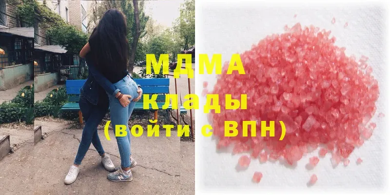 MDMA кристаллы  Иланский 